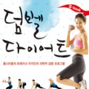 G&B휘트니스 이미지