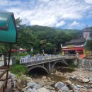 계룡산콘도텔 이미지