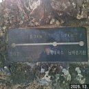 돈내코 평궤 화장실 이미지