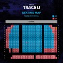 링크아트센터 벅스홀 | 대학로 뮤지컬 트레이스 유 후기 줄거리 내용 이종석 신은총 링크아트센터 벅스홀 시야