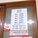 오메가메국수 이미지