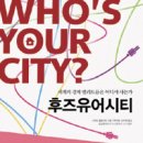 후즈독 이미지