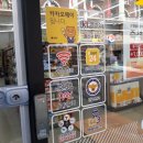 이마트24광주세종점 이미지