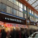 은진축산 이미지