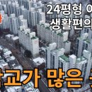 퇴계현대2차 이미지