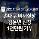 김윤년내과의원 이미지