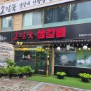 소말뚝 - 세종특별자치시 조치원5길 18 | 백석역 가성비 소고기 맛집은 어디일까? 일산 모임장소로 좋은 '소말뚝 생갈비' 갈비살과 냉면 후기