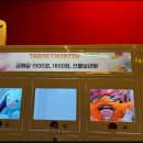 타겟헌터 이미지