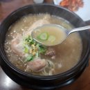 백두산삼계탕 이미지