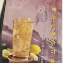 전장군숯불갈비 작동점 이미지