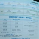 (주)성일카 네이버블로그