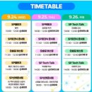 제이 앤 제이 사이언스 | 2025 엘지 컬쳐위크 - 마곡축제 / 서울식물원 정원음악회