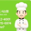 소주공단로 이미지