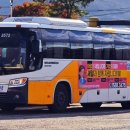 밀양시외버스터미날 이미지