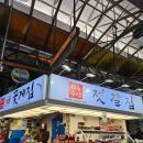 정옥수산 - 6160 | 정옥수산
