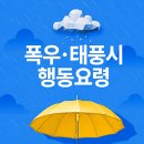 전동휠체어119 네이버블로그