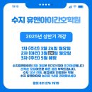 휴앤아이간호학원(용인수지점)