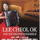 아코디언초급 이미지