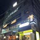 가로수길 한우 찐맛집 고기마니 콜키지프리 가능한 모임장소
