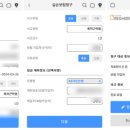수내본정형외과의원 이미지