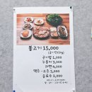 오동동061 | 생생정보 연탄 돼지불고기 나주 맛집 '송현불고기' 위치 연락처(+ 안자할머니 생생정보 할매 밥 됩니까?)