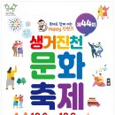 진천문화원 이미지