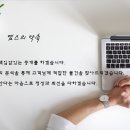 호성빌딩 이미지