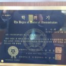 주식회사 고암