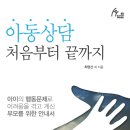 처음부터 끝까지 이미지