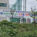 김점희 주부대 클럽장 2024경산 시민상 수상 이미지