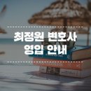 법무법인삼일 - 수성구 동대구로 355 | 법무법인삼일