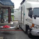 오향2리 이미지