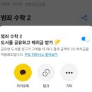 책을 가장 저렴하게 살 수 있는 방법은? 우리집은도서관 파트너스 셀프 구매! 10%할인+5%적립 (ft...
