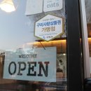 신대장떡볶이봉곡도량점