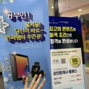 공부인스터디카페구미옥계센터 | 공부인스터디카페 구미옥계점