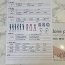 정왕동필라테스 웰던필라테스 그룹레슨 솔직후기