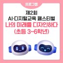 수정로332번길 이미지