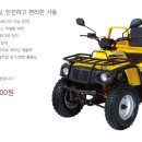 서광모터스 이미지