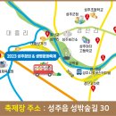 대구MBC태교음악회 이미지