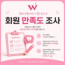빈체로 트레이닝 센터(빈체로 핏 휘트니스) | [공지] 오산대역 헬스장 늘워너비핏 어떤곳일까요 ? (솔직소개)