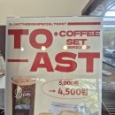 수원시 팔달구 팔달로165번길 | 화서동 카페 [블랑더봄] – 조용히 작업하기 좋은 감성 카페