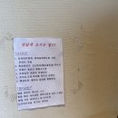 신스시앤사시미