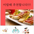 초아스마트팜