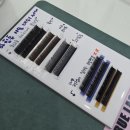 아잉유속눈썹 | [부산] 유지력좋은 화명동속눈썹 속눈썹맛집 찾았다 아잉유 속눈썹