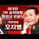 천 원의 기적은 혁명이다 ㅡ 참여하면 돈걱정없이 살수있음? 이미지