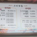 웅진횟집