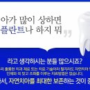 치아세상치과 네이버블로그