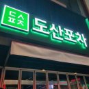 강남-157 이미지