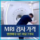 갈산정형외과의원 네이버블로그
