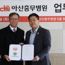 충무병원 이미지